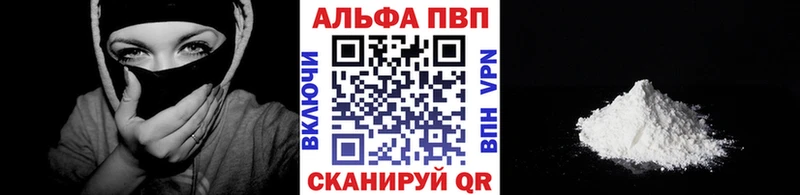 купить наркоту  Суоярви  APVP кристаллы 
