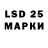 Марки 25I-NBOMe 1500мкг Nelson Arcos