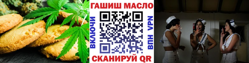 Печенье с ТГК марихуана  мориарти официальный сайт  Суоярви 