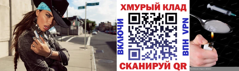 ГЕРОИН белый  Суоярви 