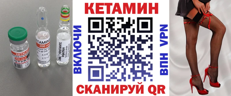КЕТАМИН ketamine  хочу наркоту  МЕГА маркетплейс  Суоярви 