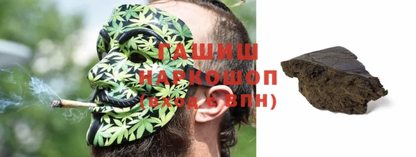 меф VHQ Арсеньев