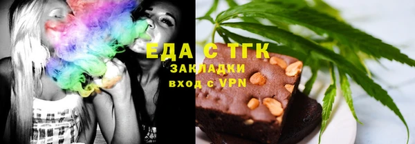 трава Аркадак