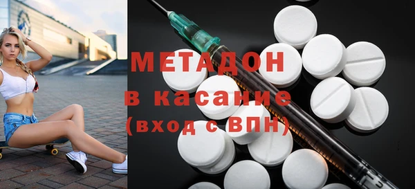 меф VHQ Арсеньев