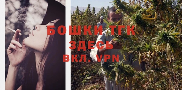 меф VHQ Арсеньев