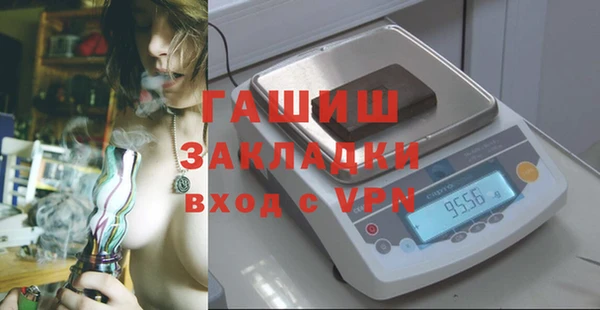 трава Аркадак
