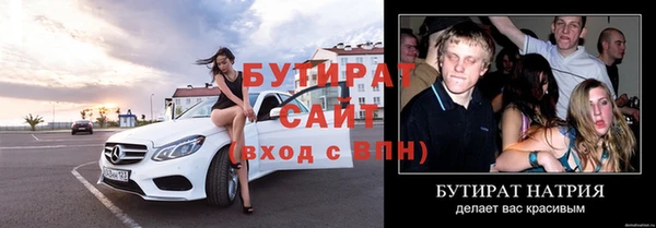 эйфоретик Армянск