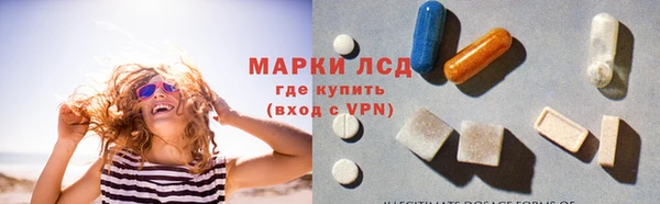 эйфоретик Армянск