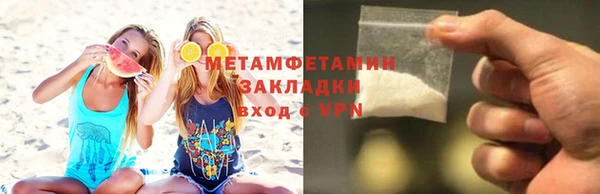 меф VHQ Арсеньев