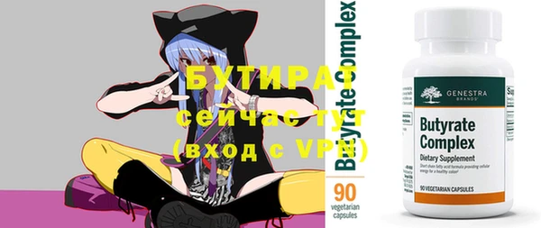 меф VHQ Арсеньев