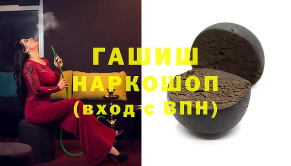 эйфоретик Армянск