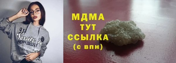 эйфоретик Армянск