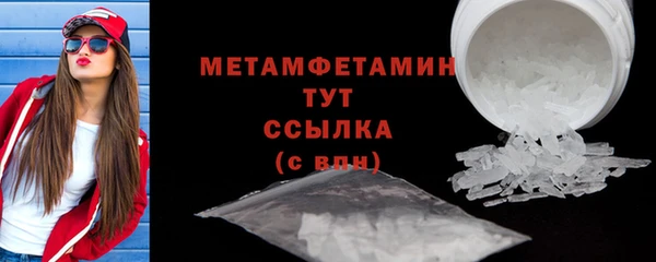 меф VHQ Арсеньев