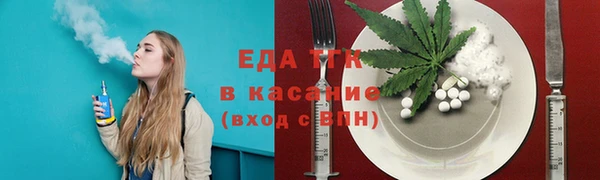 трава Аркадак