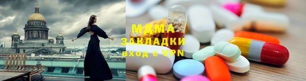 меф VHQ Арсеньев