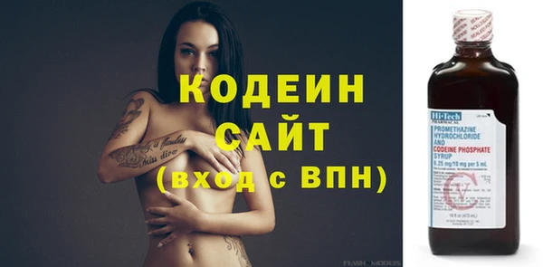 эйфоретик Армянск