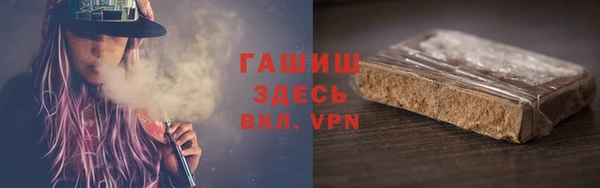 меф VHQ Арсеньев