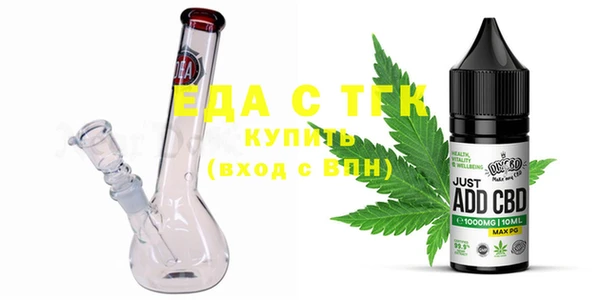 эйфоретик Армянск