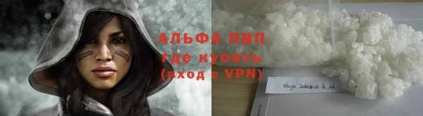 меф VHQ Арсеньев