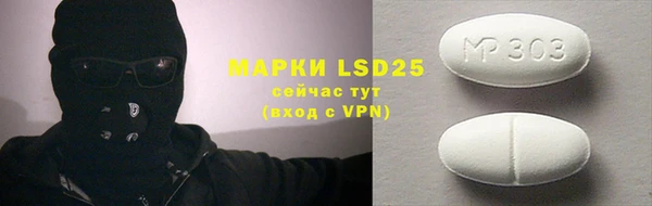 меф VHQ Арсеньев