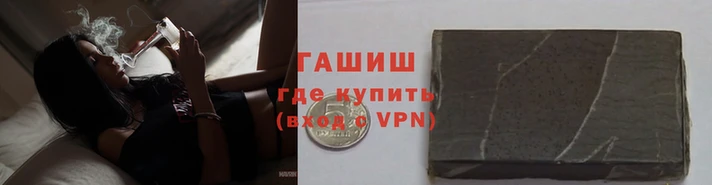 трава Аркадак