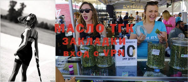 эйфоретик Армянск