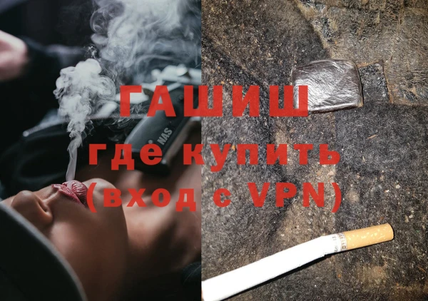 меф VHQ Арсеньев