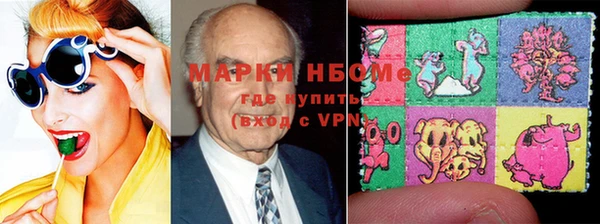 меф VHQ Арсеньев
