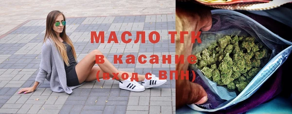 меф VHQ Арсеньев