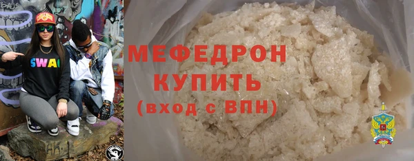 трава Аркадак