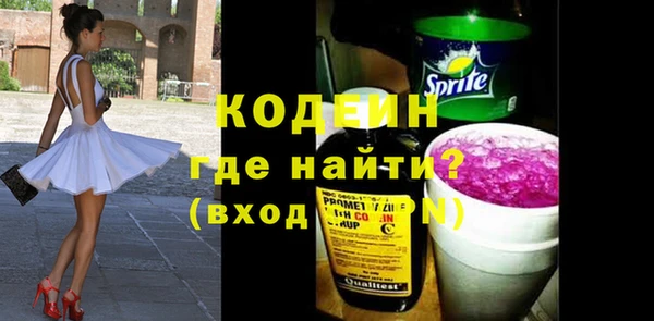 эйфоретик Армянск