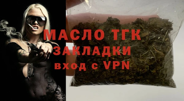трава Аркадак