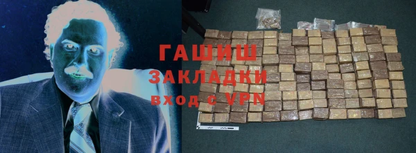 трава Аркадак