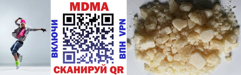 МДМА crystal  Суоярви 