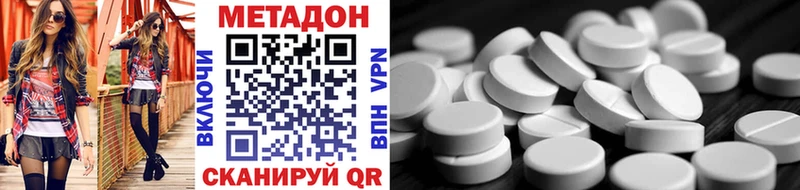 мега ссылка  Суоярви  Метадон methadone 