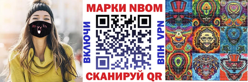 цена   Суоярви  Наркотические марки 1,5мг 