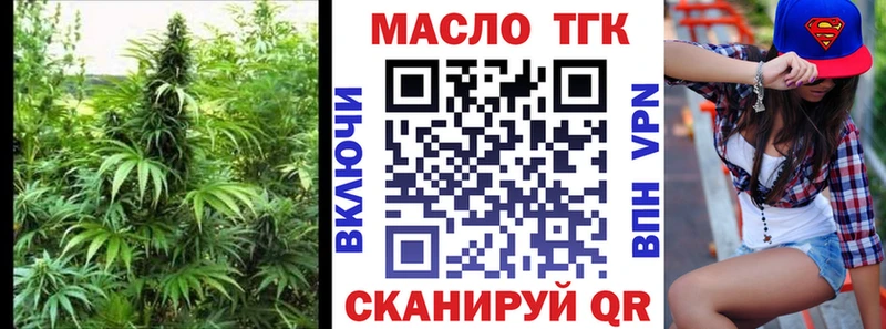 нарко площадка официальный сайт  Суоярви  ТГК жижа 